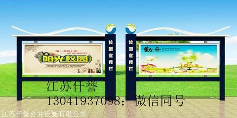 河北宣傳欄 河北學(xué)校室內(nèi)外 宣傳欄 幼兒園宣傳