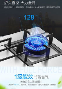 萬(wàn)家樂(lè) 猛火鋼化玻璃 不銹鋼面板 臺(tái)嵌兩用燃?xì)庠顀j15b